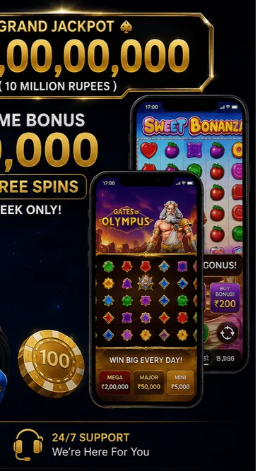 AURA GAMES Screenshot
